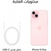 256 iphone 15 plus Pink