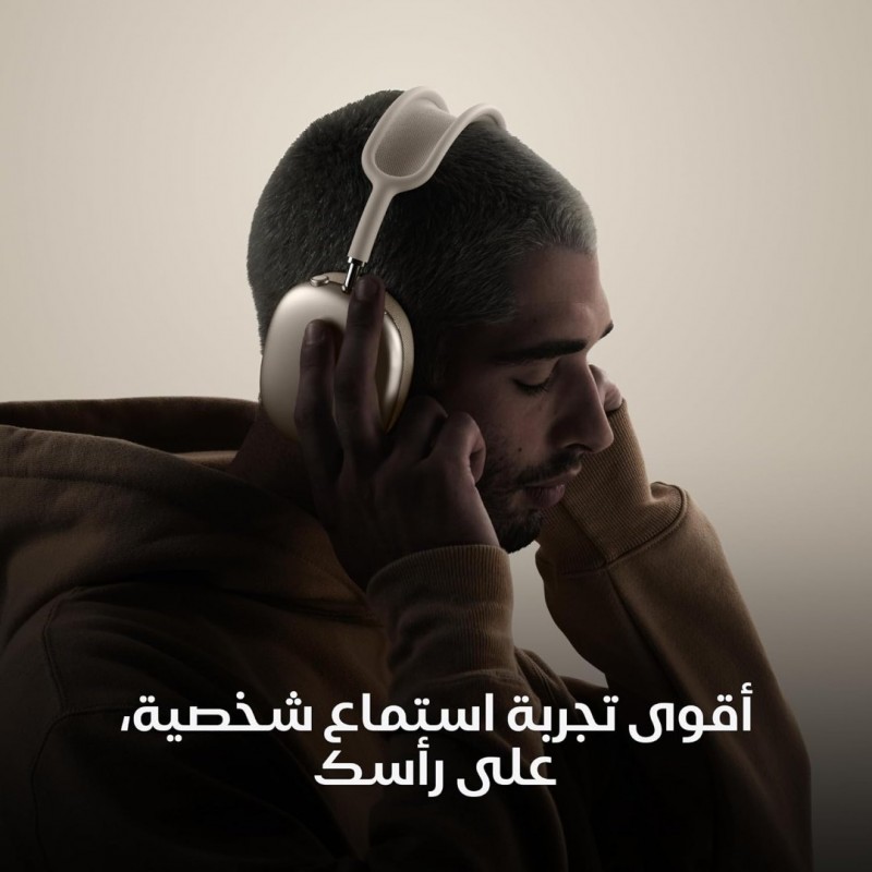 سماعات آبل AirPods Max (USB-C) - ستارلايت - إصدار 2024