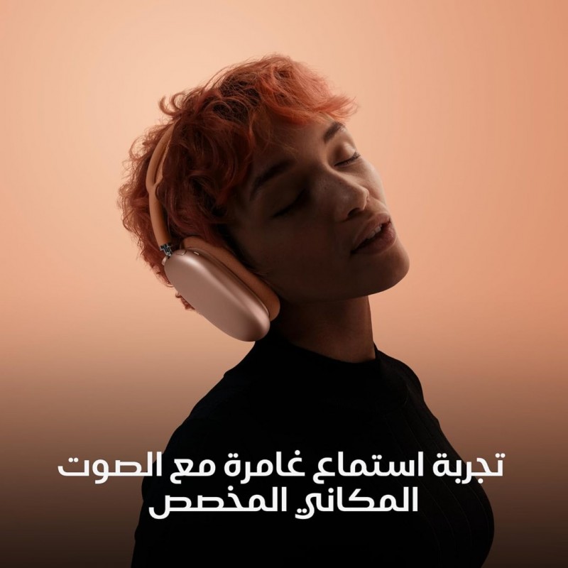 سماعات ابل AirPods Max (USB-C) - بنفسجي - إصدار 2024