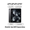 Apple iPad Air 5th Gen 256GB Wifi – Space Grey  + 94.100 د.ك 